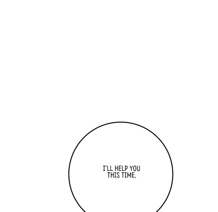 My First and Last Chapter 27 Page 79