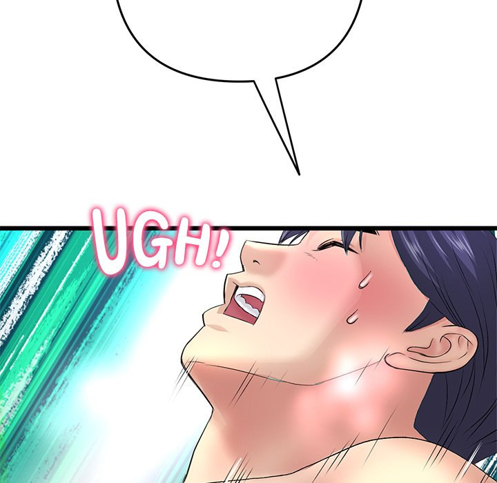My First and Last Chapter 27 Page 86
