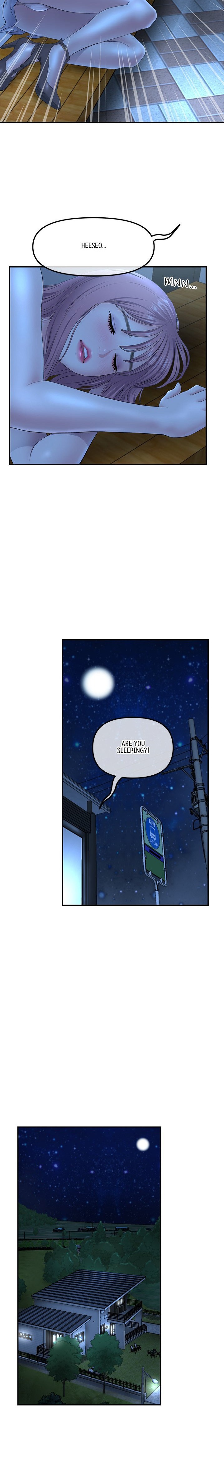 My First and Last Chapter 3 Page 14