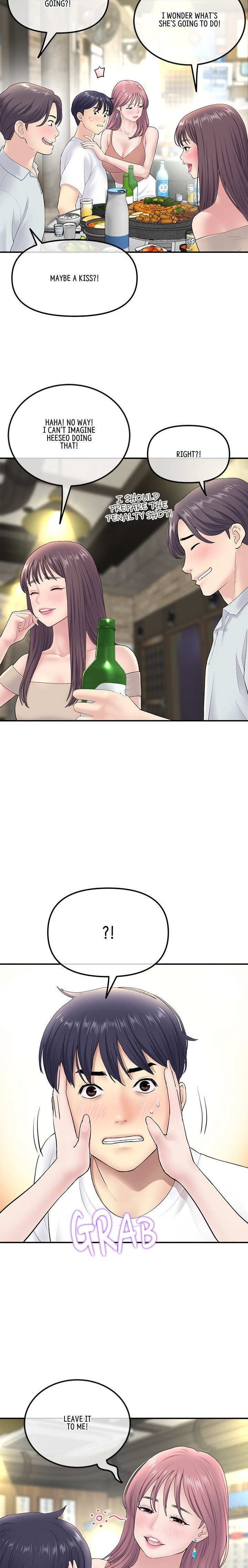 My First and Last Chapter 3 Page 6