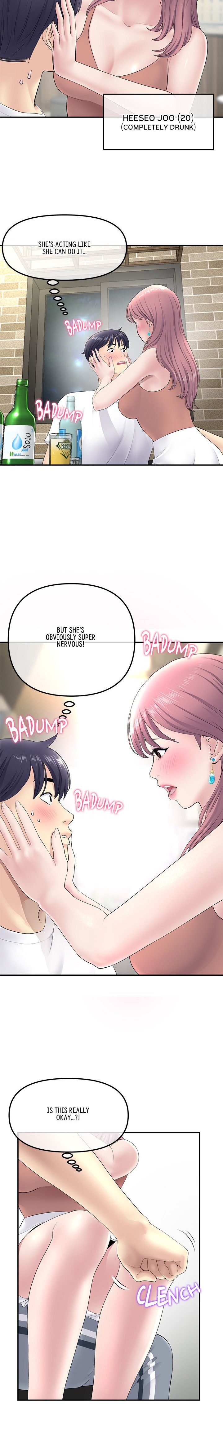 My First and Last Chapter 3 Page 7