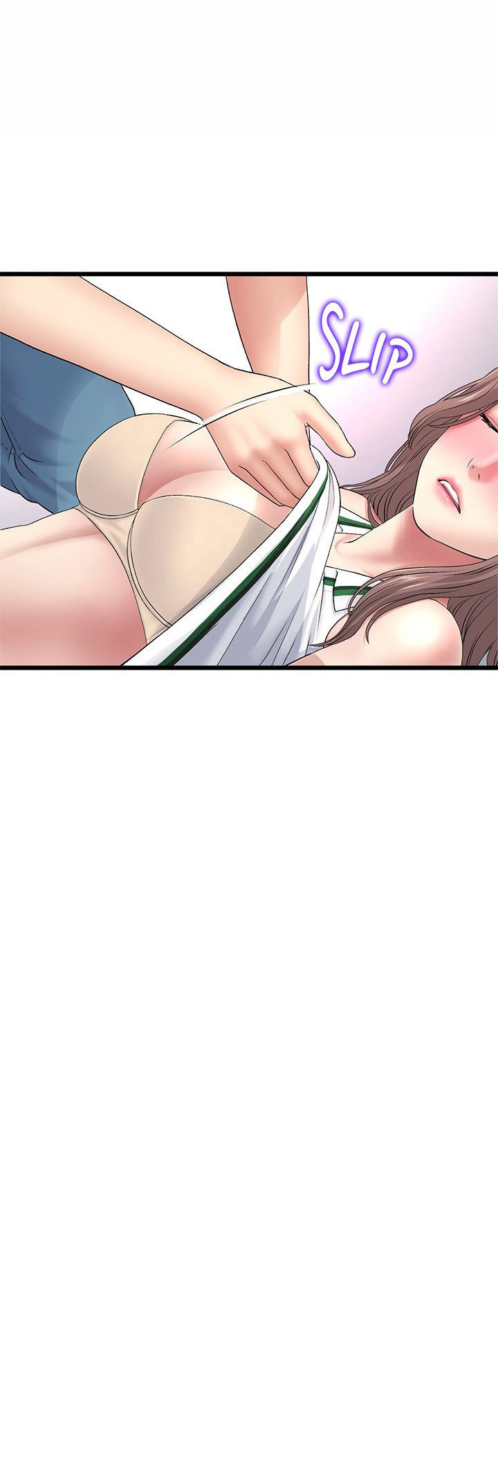 My First and Last Chapter 31 Page 17