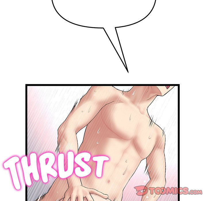 My First and Last Chapter 32 Page 116