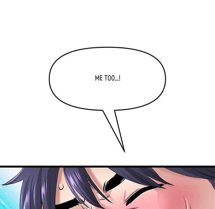My First and Last Chapter 32 Page 181
