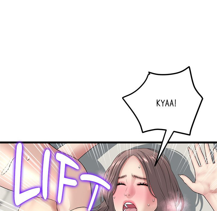 My First and Last Chapter 32 Page 33