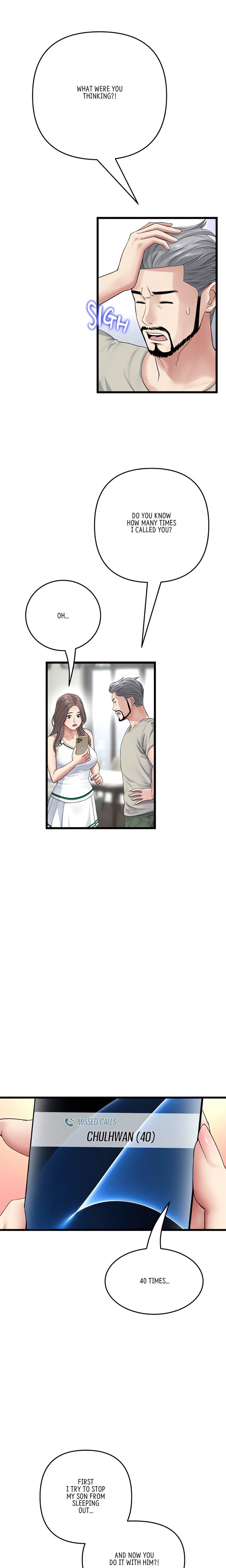 My First and Last Chapter 33 Page 20