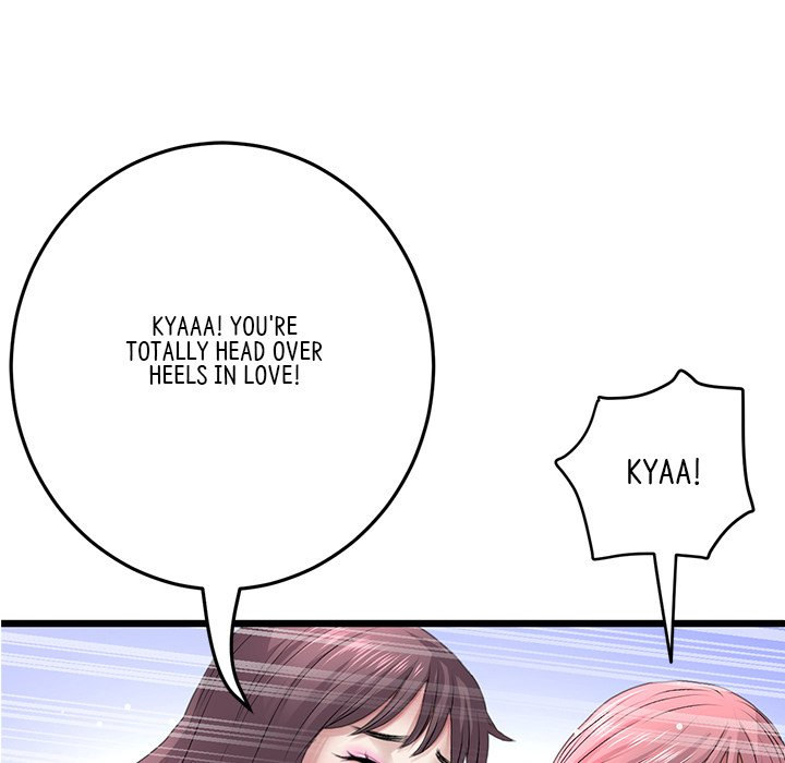 My First and Last Chapter 34 Page 117