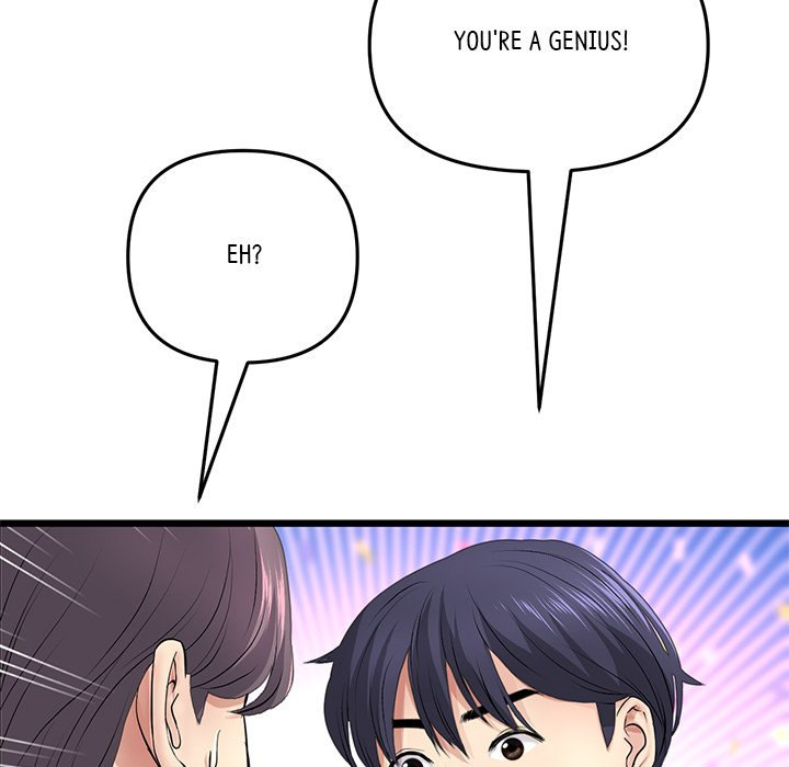 My First and Last Chapter 34 Page 153