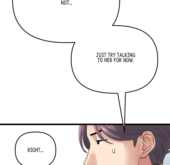 My First and Last Chapter 34 Page 159