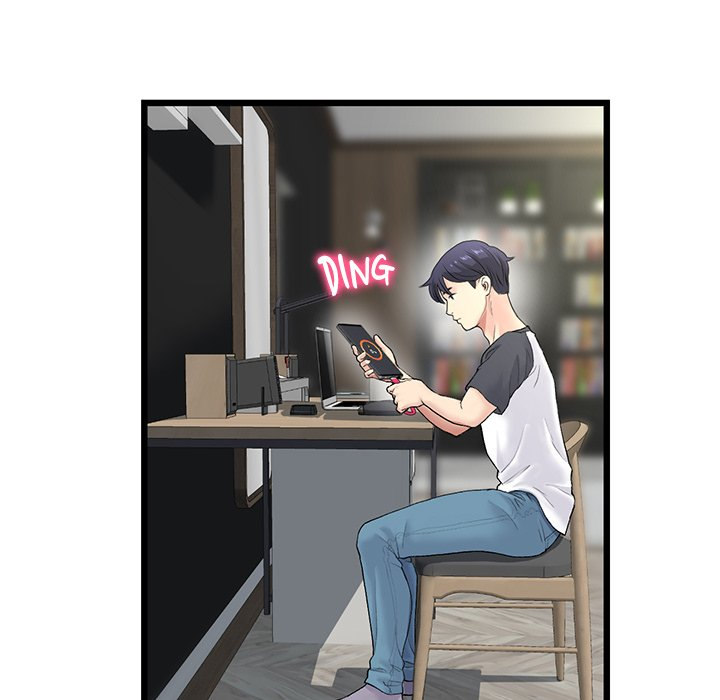 My First and Last Chapter 34 Page 17