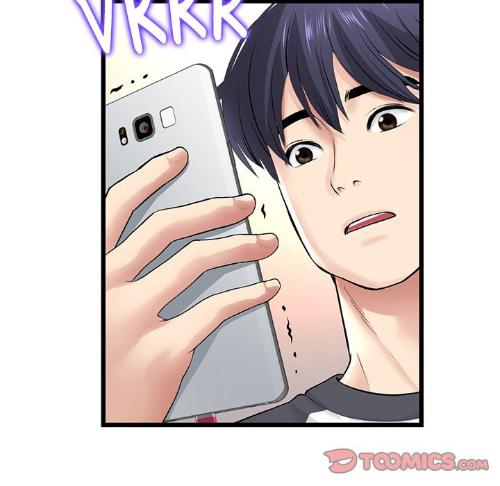 My First and Last Chapter 34 Page 20