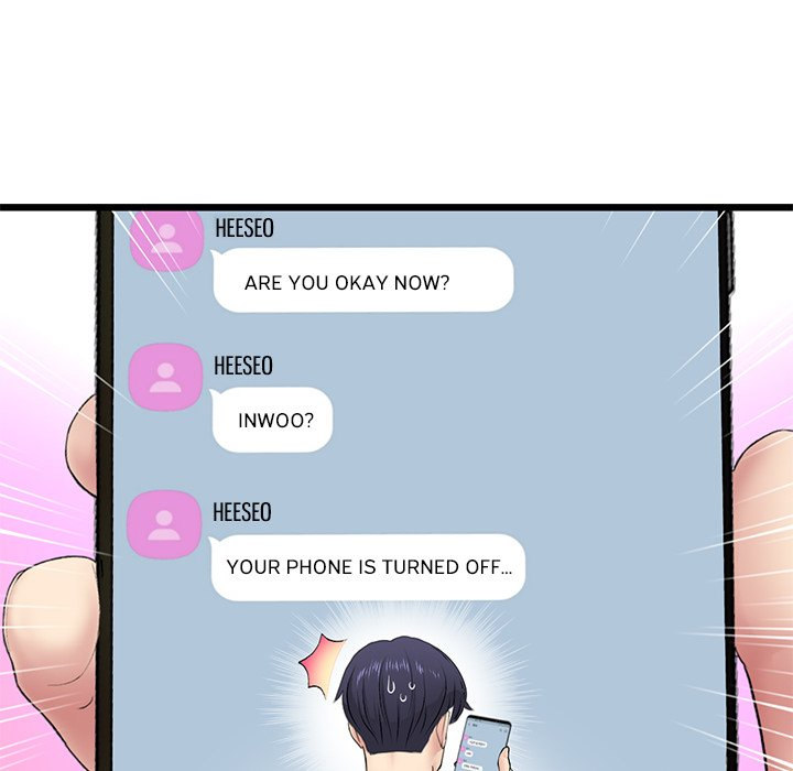 My First and Last Chapter 34 Page 25