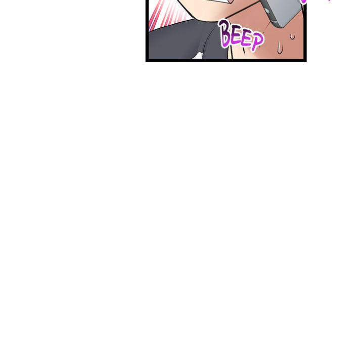 My First and Last Chapter 34 Page 31