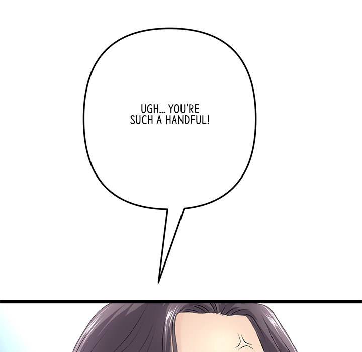 My First and Last Chapter 34 Page 71