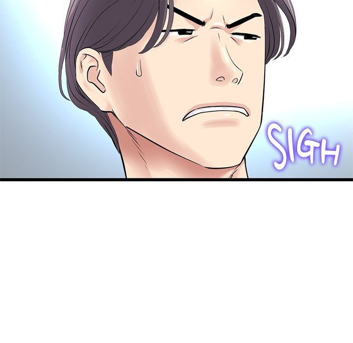 My First and Last Chapter 34 Page 72