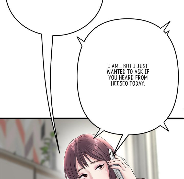 My First and Last Chapter 34 Page 77
