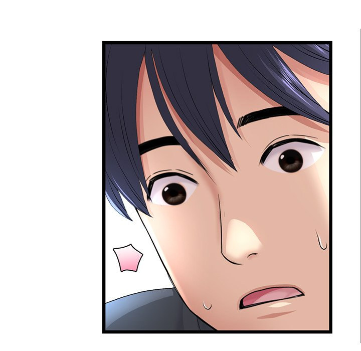My First and Last Chapter 34 Page 86