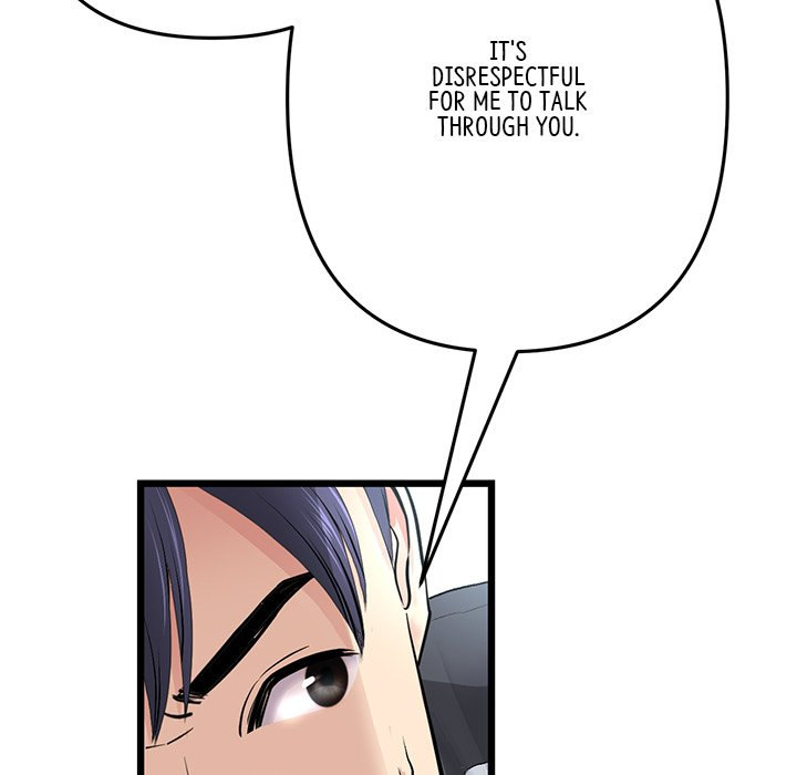 My First and Last Chapter 34 Page 91
