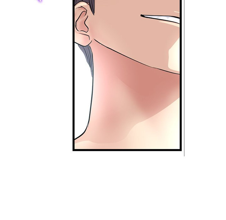 My First and Last Chapter 34 Page 94