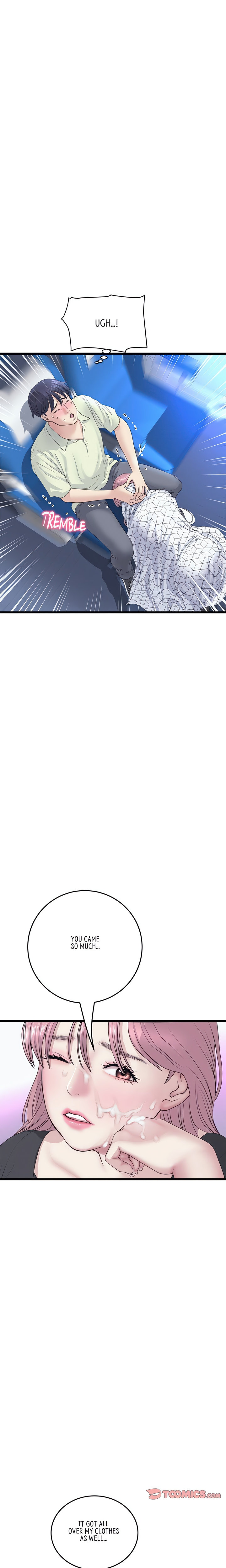 My First and Last Chapter 36 Page 15
