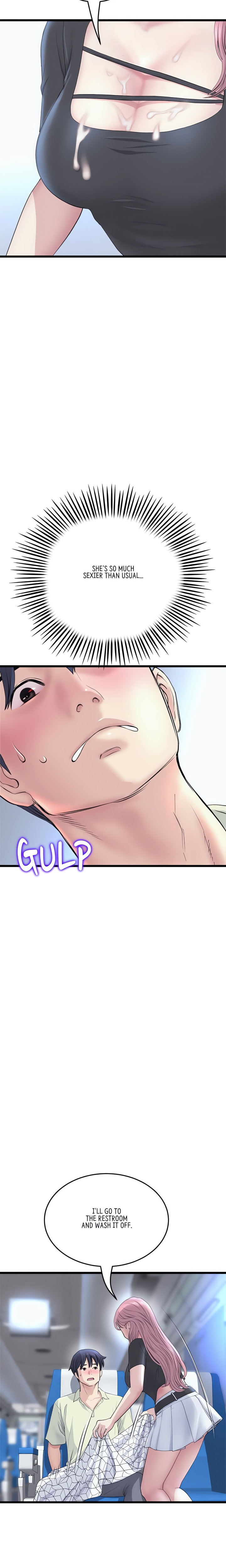 My First and Last Chapter 36 Page 16