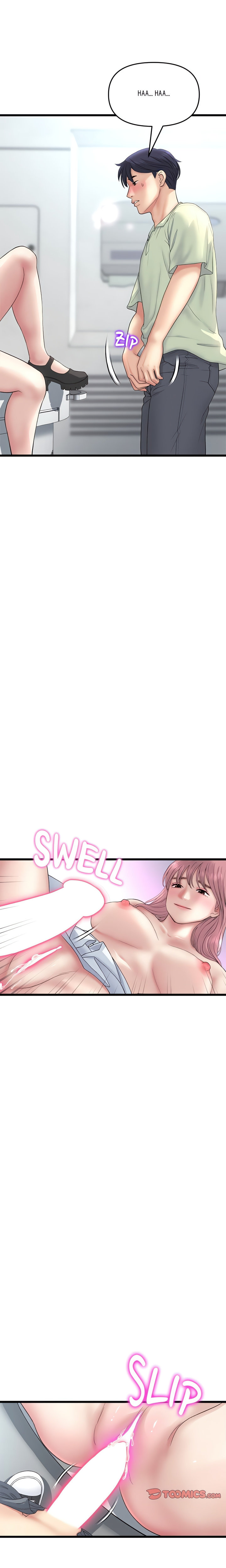 My First and Last Chapter 37 Page 15