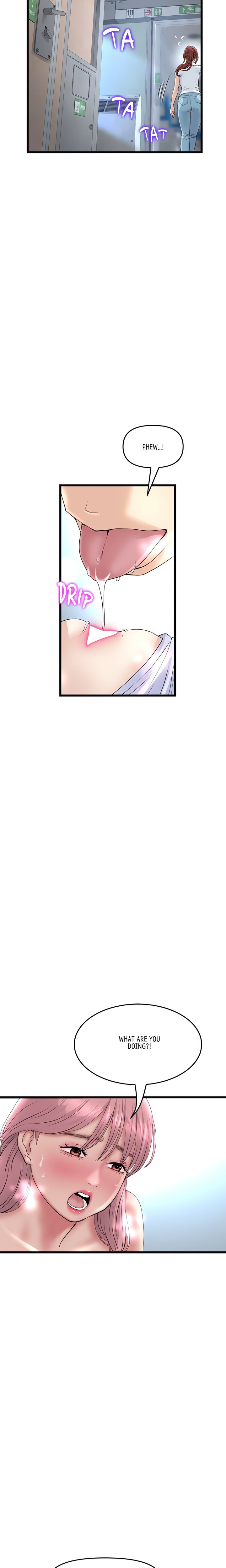 My First and Last Chapter 37 Page 7