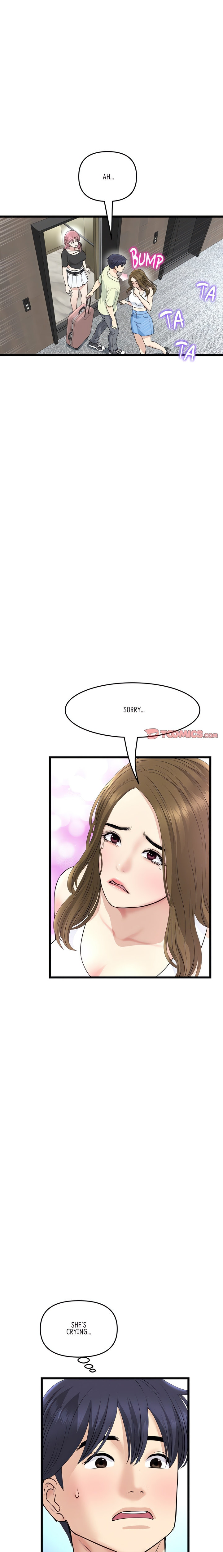 My First and Last Chapter 38 Page 11