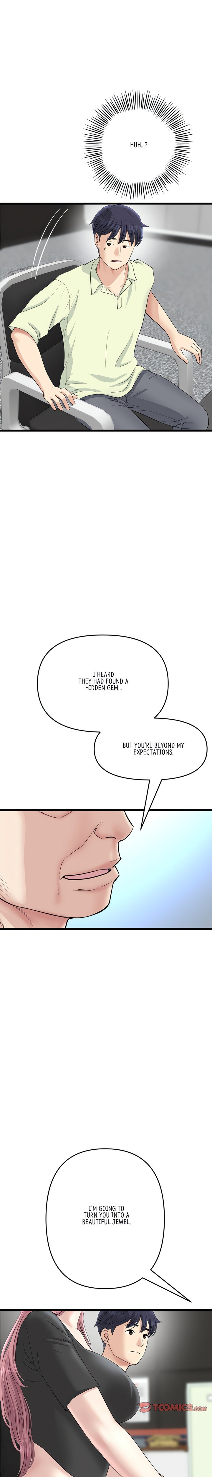 My First and Last Chapter 38 Page 15