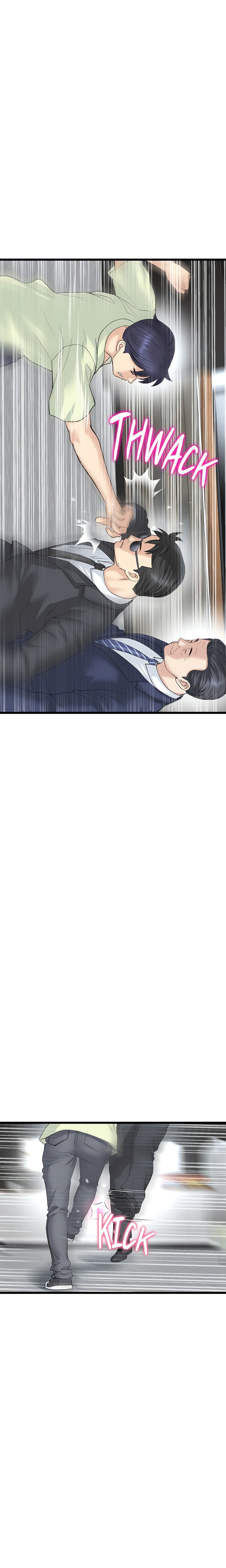 My First and Last Chapter 38 Page 25