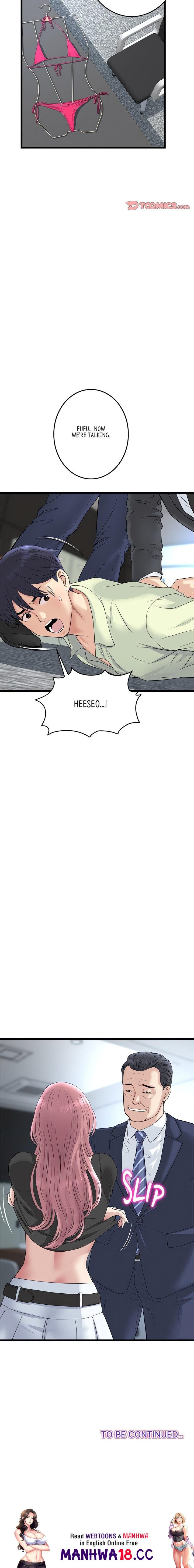 My First and Last Chapter 38 Page 27
