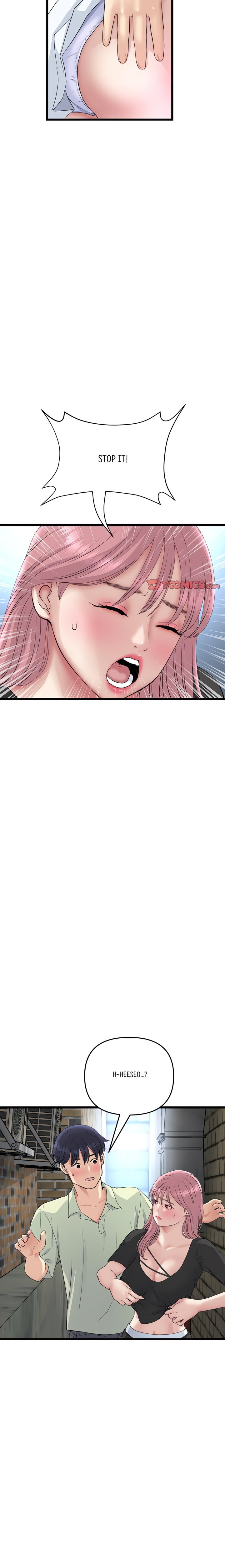 My First and Last Chapter 39 Page 16