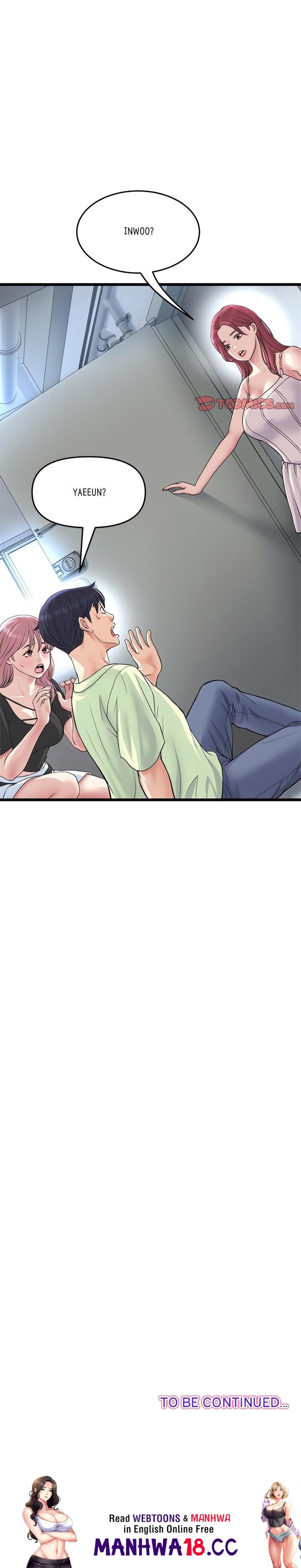 My First and Last Chapter 39 Page 25