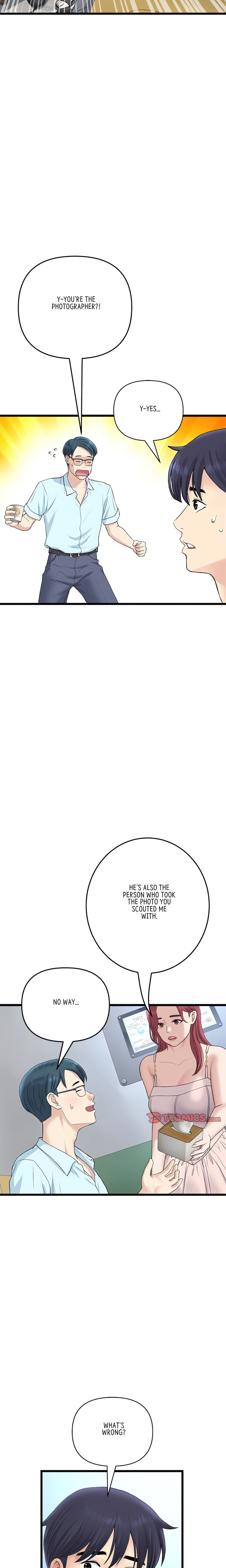 My First and Last Chapter 40 Page 13