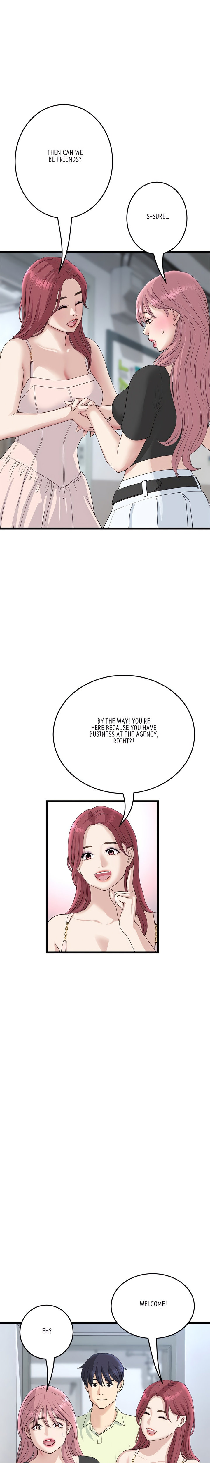 My First and Last Chapter 40 Page 7
