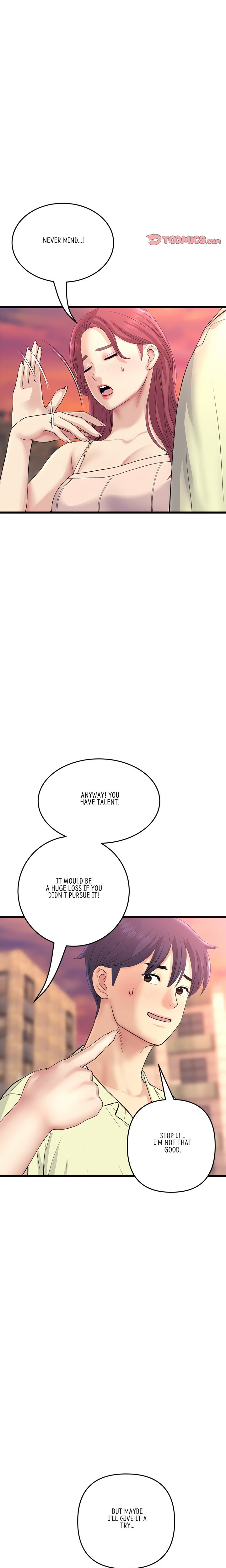 My First and Last Chapter 41 Page 13