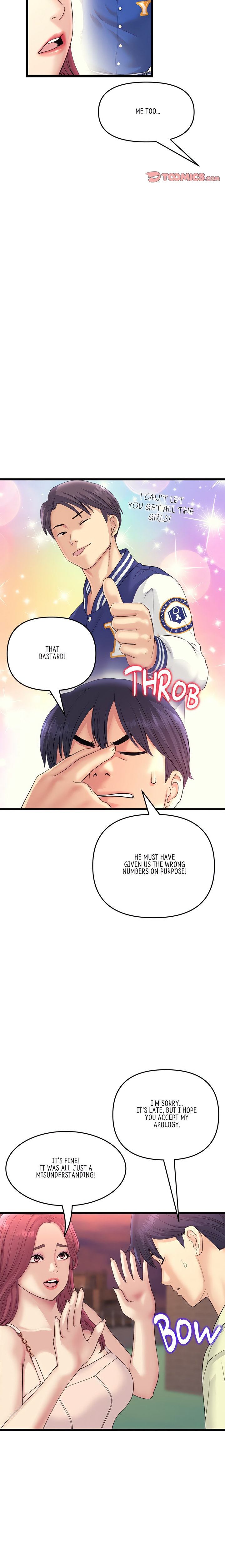 My First and Last Chapter 41 Page 8