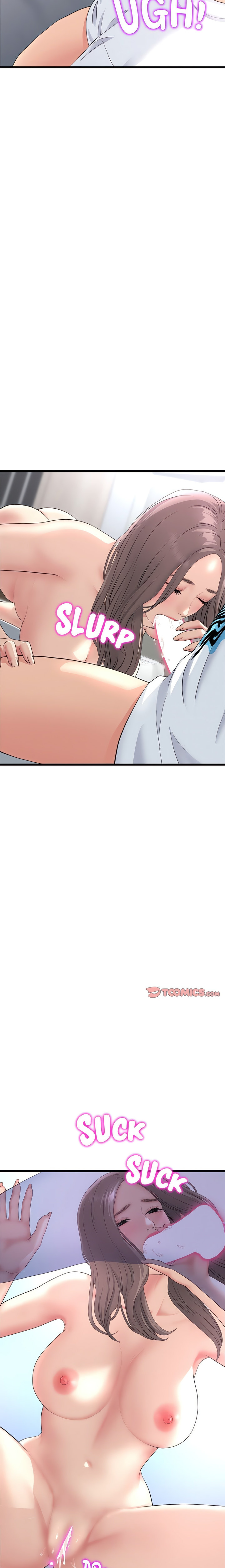 My First and Last Chapter 43 Page 3