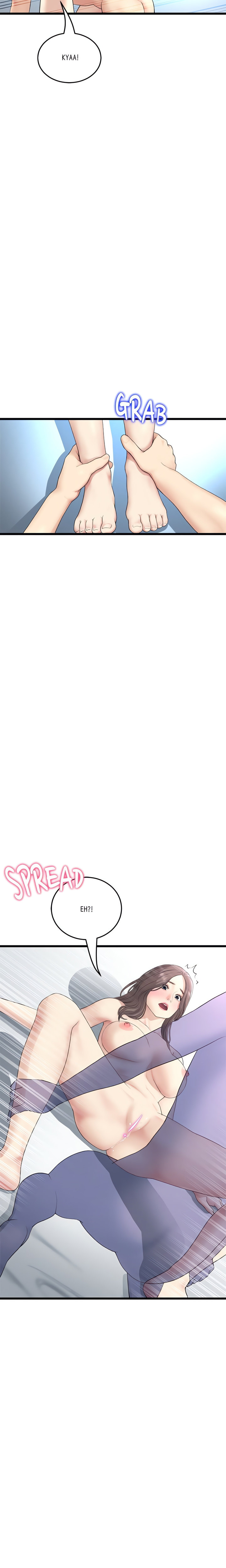 My First and Last Chapter 43 Page 7