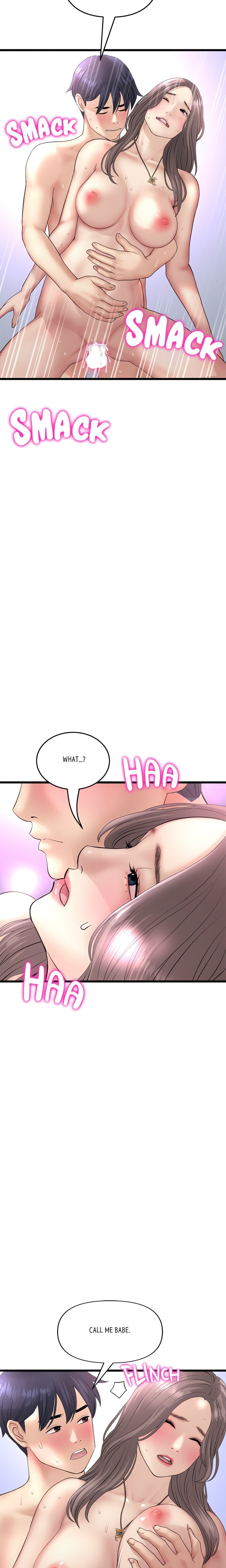 My First and Last Chapter 44 Page 7