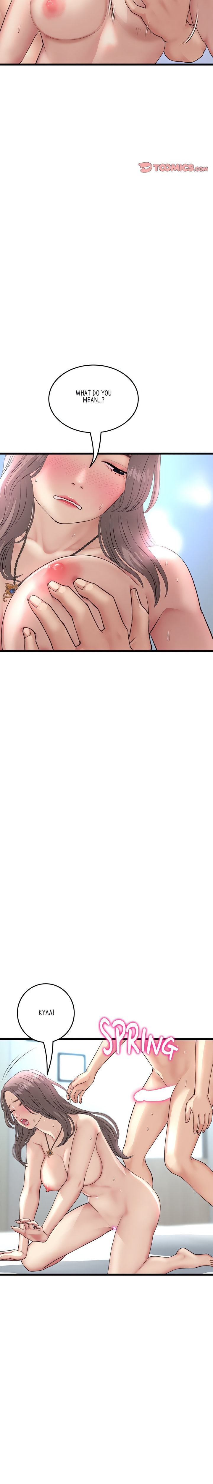 My First and Last Chapter 44 Page 8