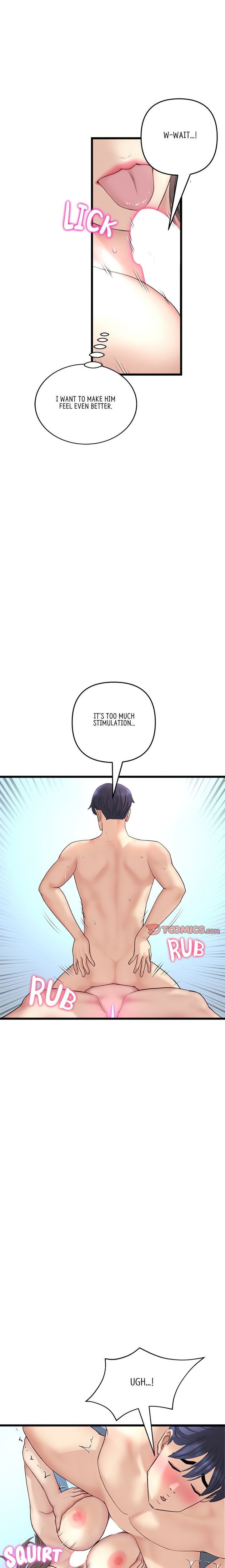 My First and Last Chapter 45 Page 12