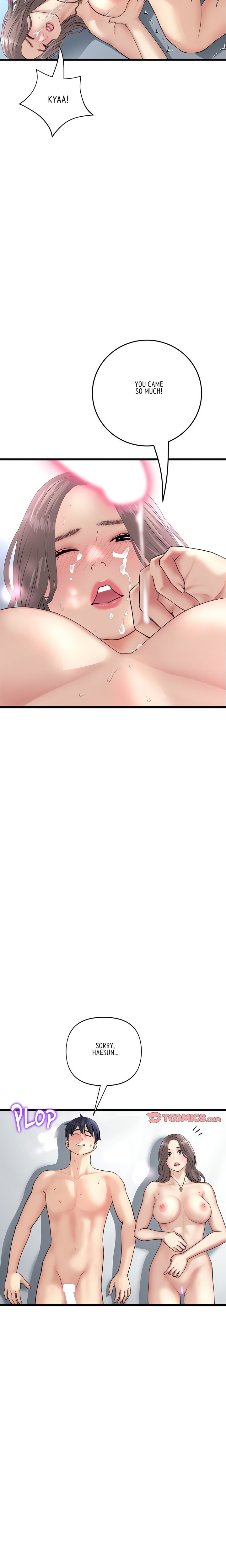 My First and Last Chapter 45 Page 13