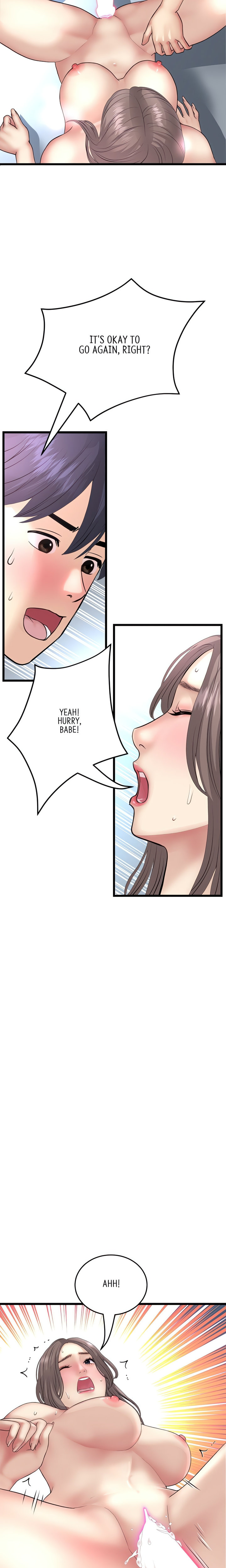 My First and Last Chapter 45 Page 16