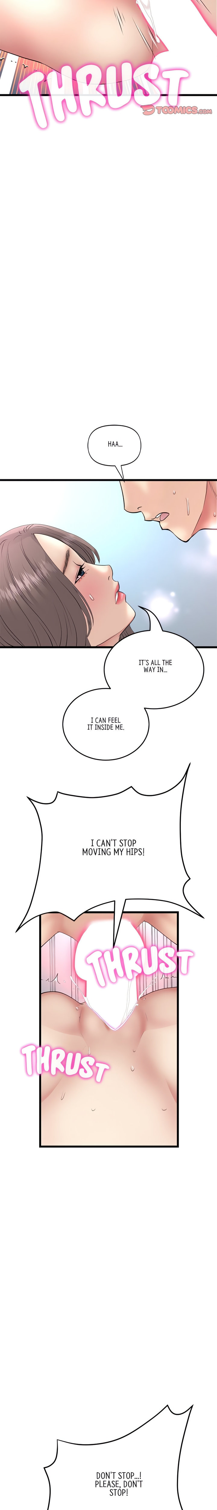 My First and Last Chapter 45 Page 17