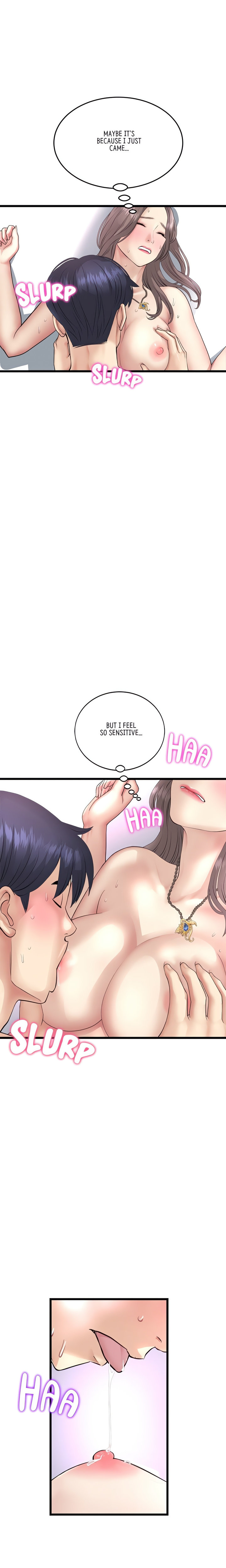 My First and Last Chapter 45 Page 7