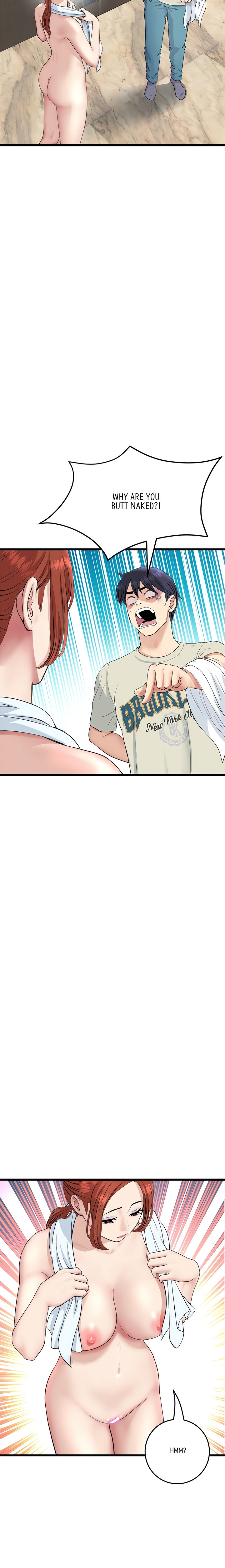 My First and Last Chapter 46 Page 12