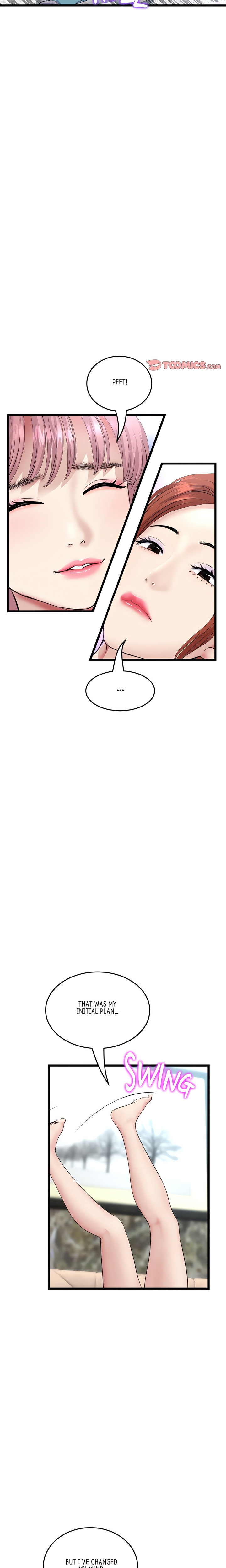 My First and Last Chapter 46 Page 23