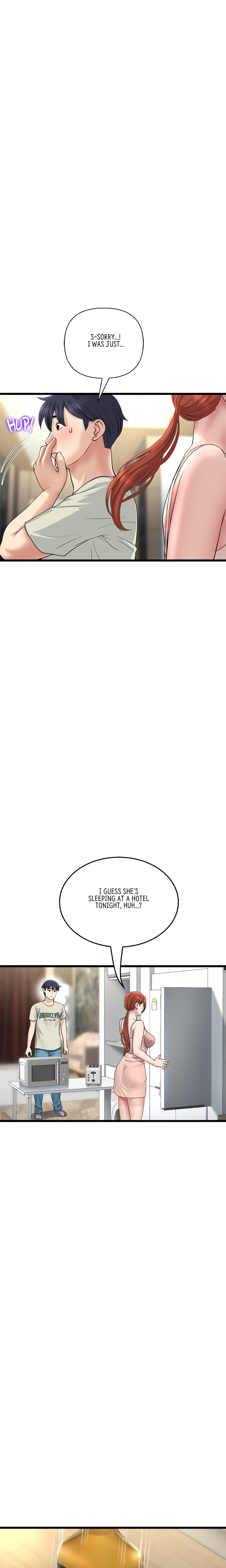 My First and Last Chapter 47 Page 12