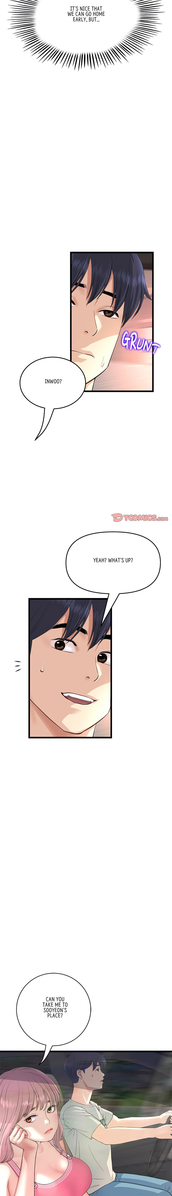 My First and Last Chapter 47 Page 6
